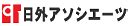 別墅意思|別墅(ベッショ)とは？ 意味や使い方